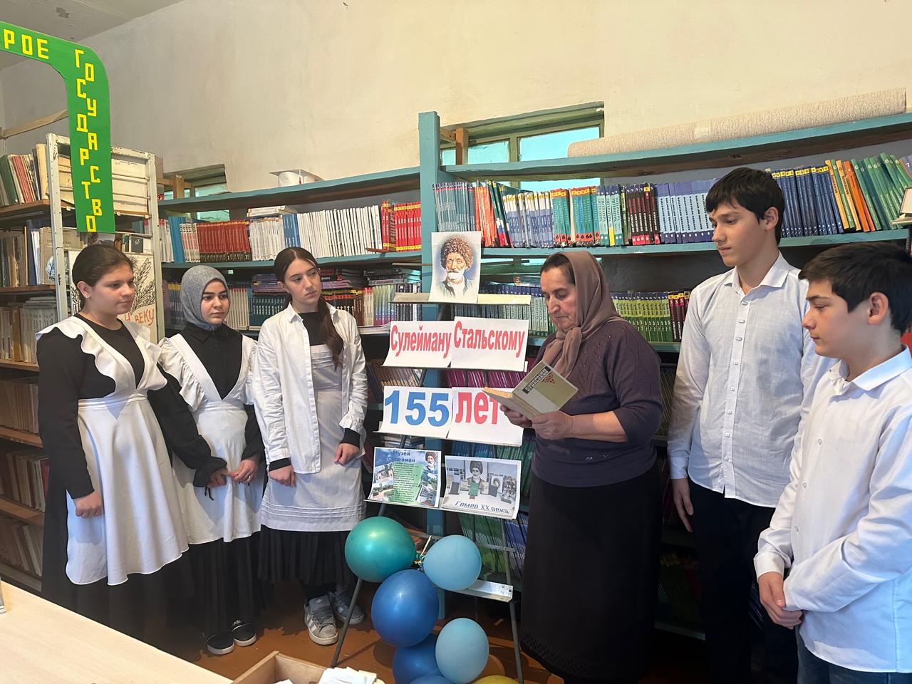 &amp;quot;155-летие Сулеймана Стальского&amp;quot;.