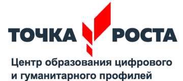 МКОУ &amp;quot;Герменчикская СОШ&amp;quot;