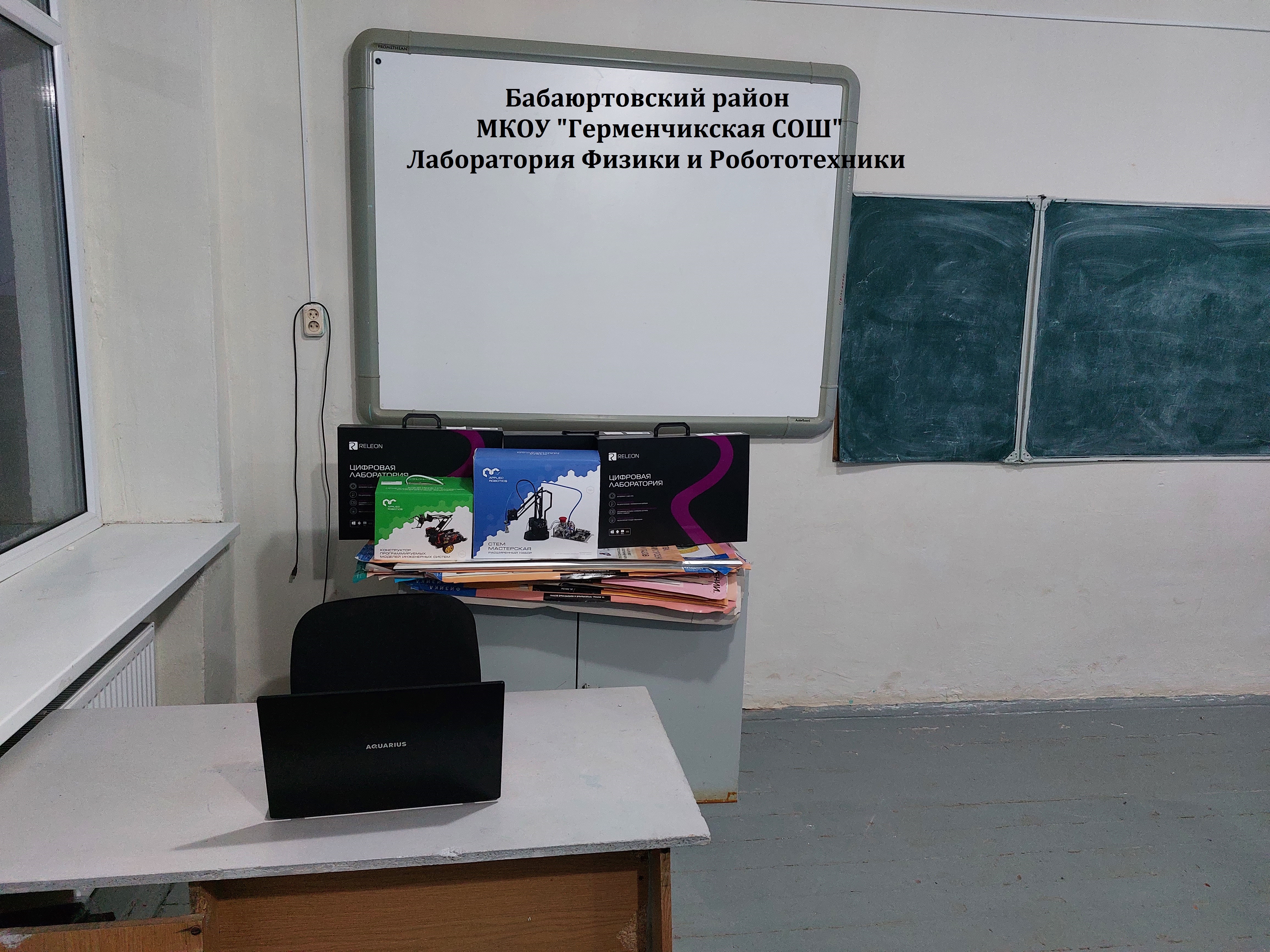 Собираем роботов